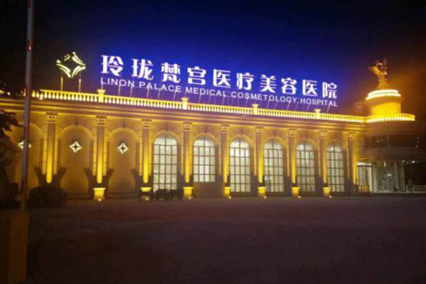玲珑梵宫