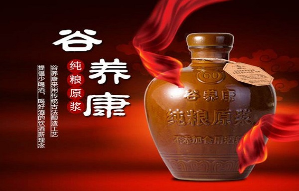 谷养康纯粮酒加盟费