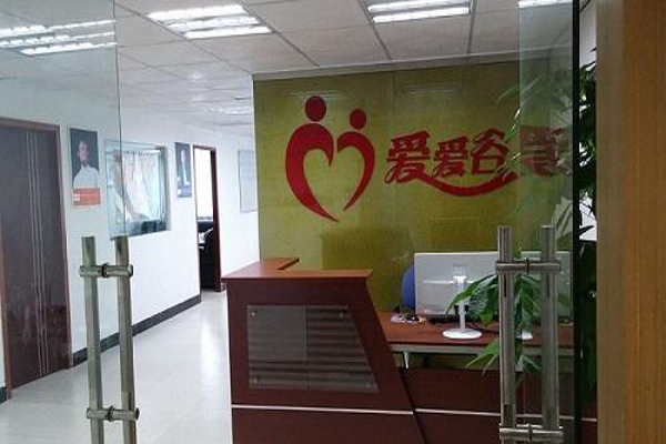 爱爱谷成人用品加盟