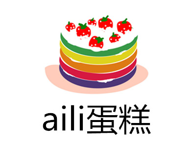 aili蛋糕加盟费