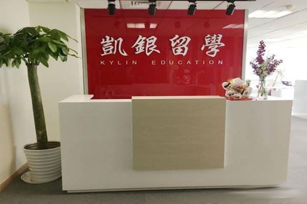 凯银留学加盟费