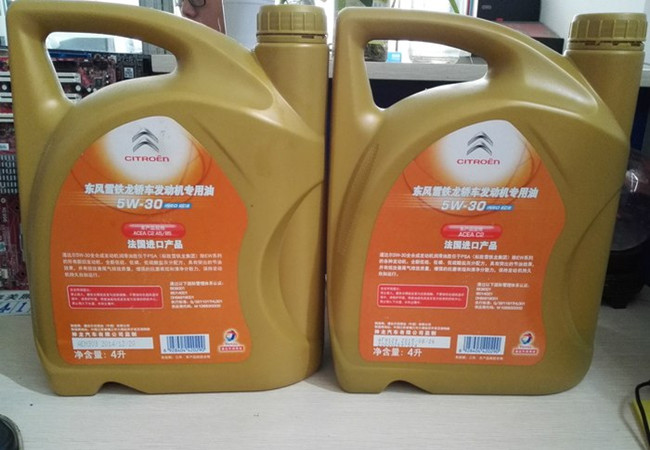 道达尔机油加盟门店