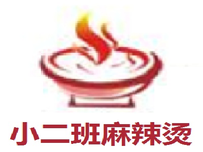 小二班麻辣烫加盟