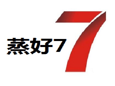 蒸好7加盟费