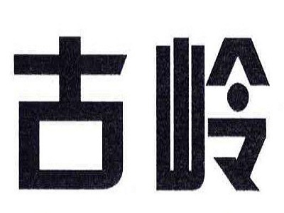 古岭神酒加盟费