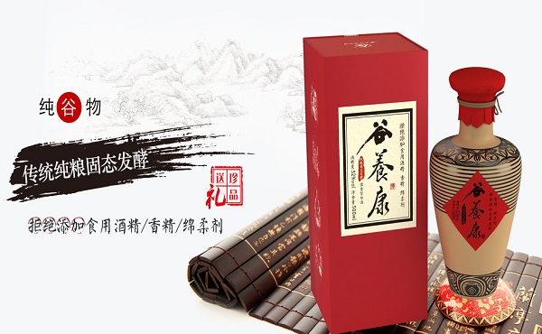 谷养康纯粮酒加盟费