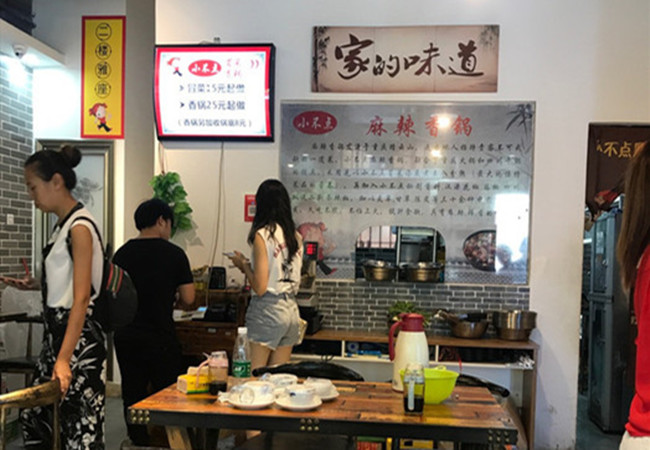 小不点冒菜加盟门店