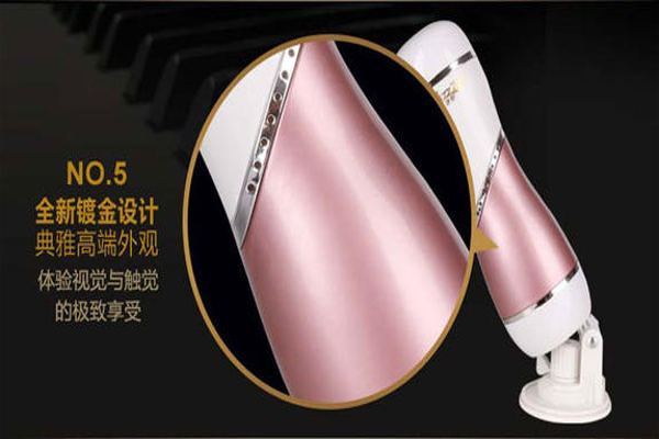 爱爱谷成人用品加盟费