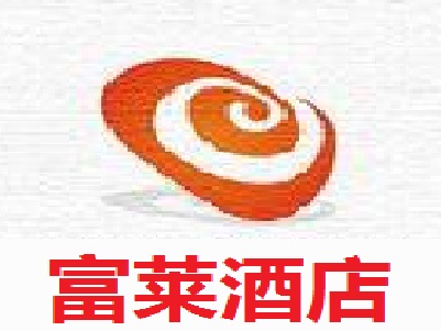 富莱酒店加盟费
