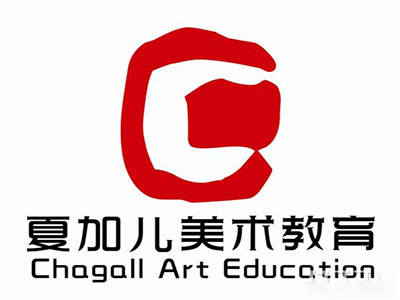 夏加儿美术教育加盟