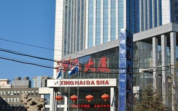 兴海大厦酒店加盟店