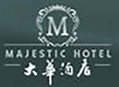 大华酒店加盟费