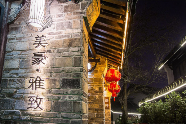 美豪雅致酒店加盟费