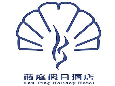 蓝庭假日酒店加盟费