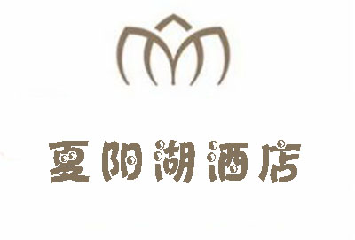 夏阳湖酒店加盟费