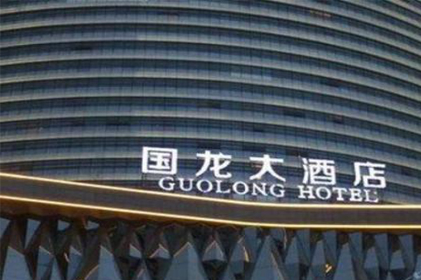 国龙酒店加盟费