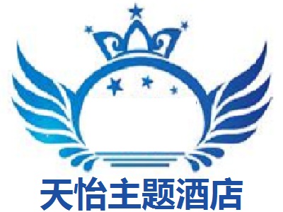 天怡主题酒店加盟费