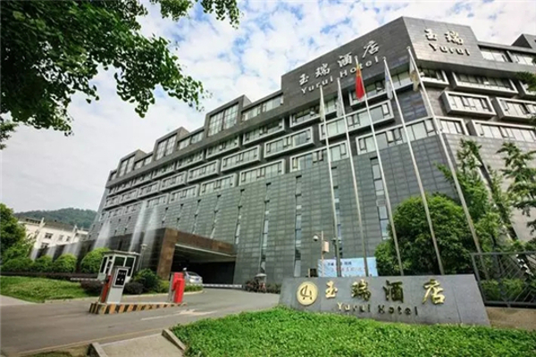 玉瑞酒店加盟费