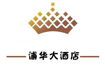 浦华大酒店加盟费