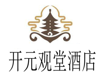 开元观堂酒店加盟费