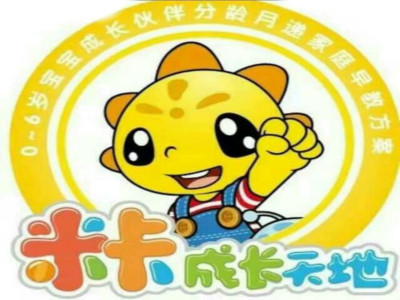 米卡成长天地加盟电话