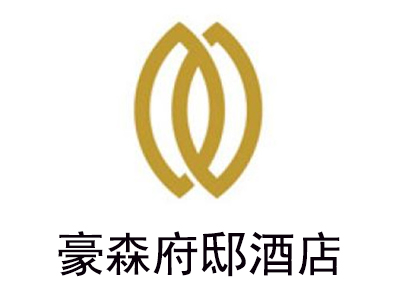 豪森府邸酒店加盟费