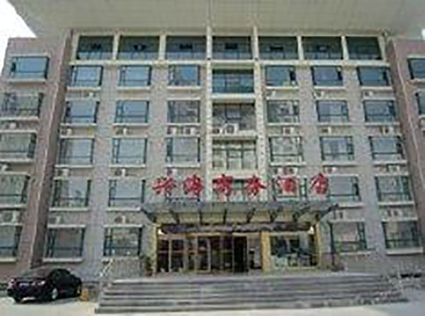 兴海大厦酒店加盟店