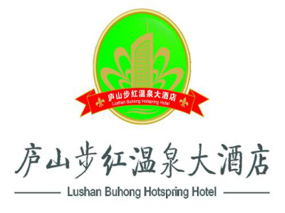 步红温泉大酒店加盟费