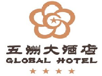 五洲大酒店加盟费