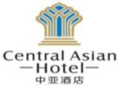 中亚酒店加盟