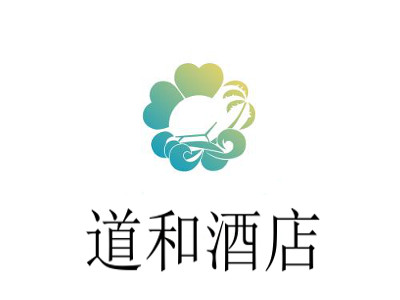 道和酒店加盟费