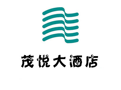 茂悦大酒店加盟费