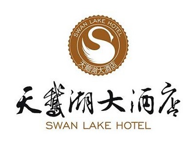 天鹅湖大酒店加盟费