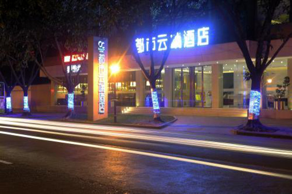 都市云端酒店加盟费