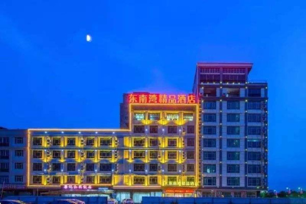 东南湾精品酒店加盟费