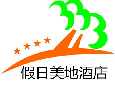 假日美地酒店加盟费