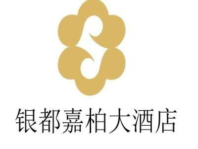 银都嘉柏大酒店加盟费