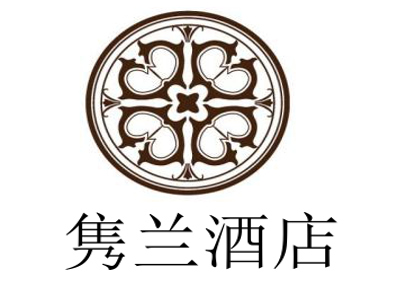 隽兰酒店加盟费