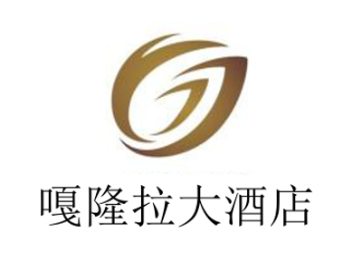 嘎隆拉大酒店加盟费