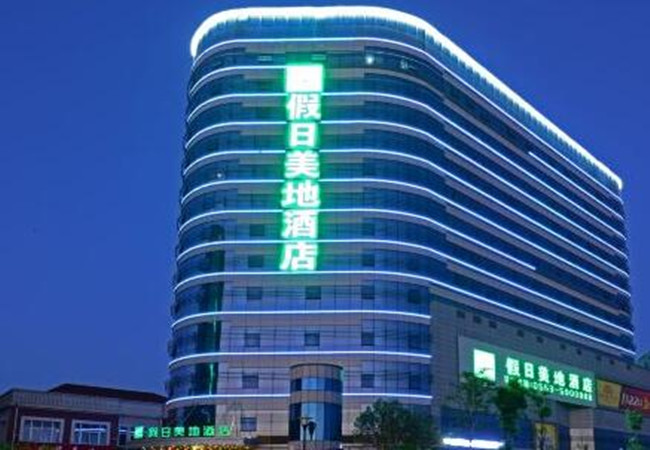 假日美地酒店加盟门店