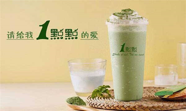 点点奶茶