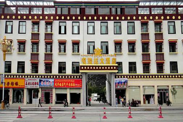 嘎隆拉大酒店加盟费