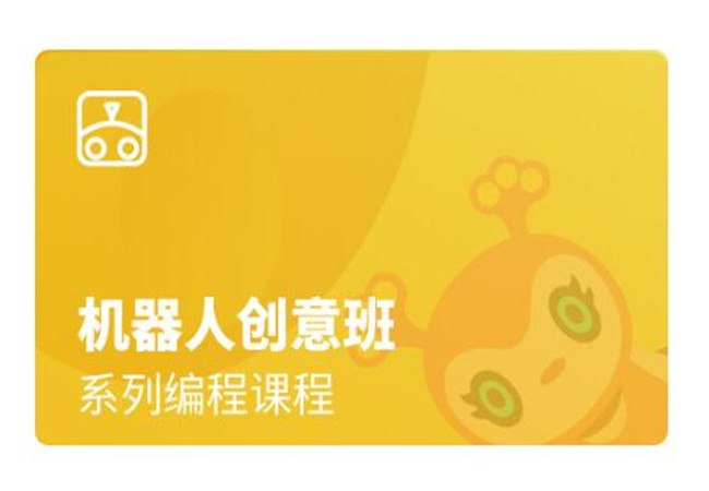火星人俱乐部加盟费