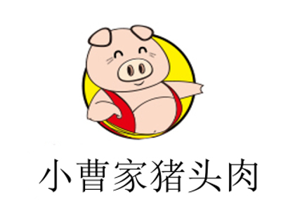 小曹家猪头肉加盟