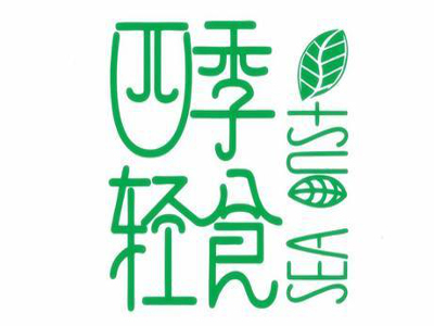 四季轻食店加盟