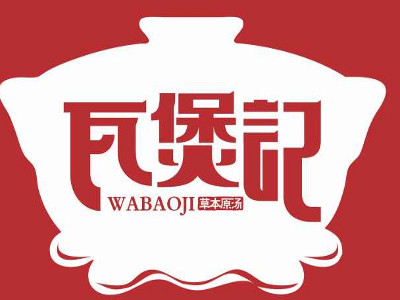 瓦煲记加盟电话