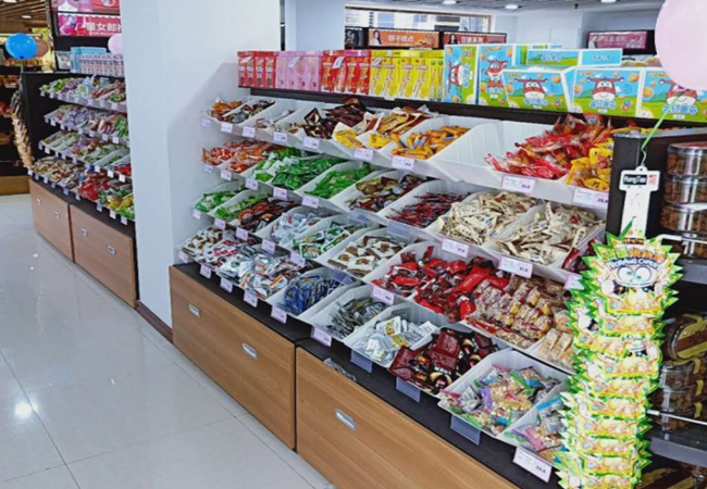 久涛食品