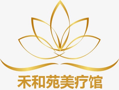 禾和苑美疗馆加盟费