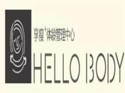 hellobody美容院加盟费