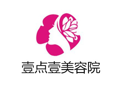 壹点壹美容院加盟费